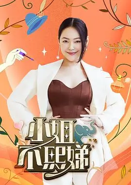 厨房里的辩论赛美食综艺