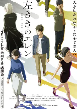 深海邮局漫画改编全集