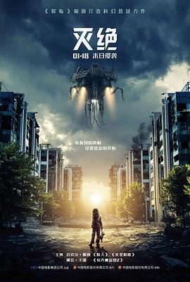 南纬三十度冒险电影高清版