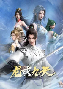 蝉鸣研究所动漫番剧全集