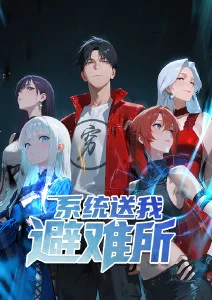 逆光跑道青春运动漫画